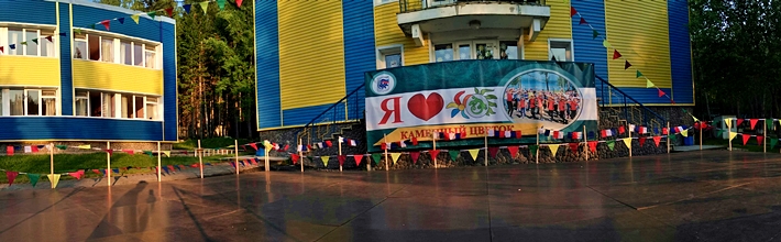 Каменный Цветок Курган Памятники Фото Официальный Сайт